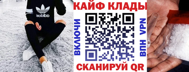 Купить наркотик Белёв АМФ  Меф  ГАШ  Бошки Шишки  МЕГА маркетплейс  COCAIN 