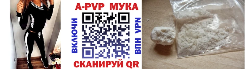 купить наркоту  гидра   A PVP СК  Белёв 