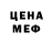 Метадон кристалл Nostaliga intensifies