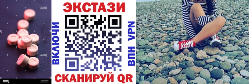 купить наркоту блэк спрут сайт Экстази Дубай Белёв