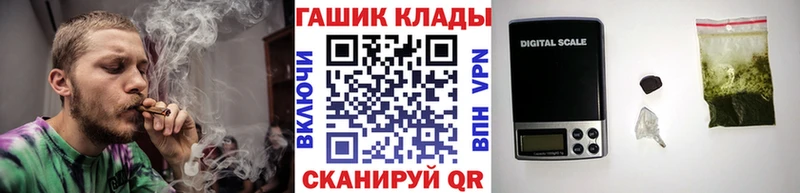 ГАШИШ убойный  Белёв 