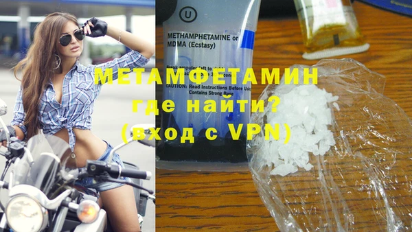 кристаллы Балабаново