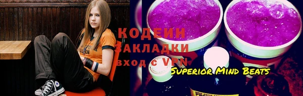 гидропоника Балахна
