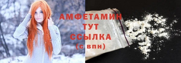 гидропоника Балахна