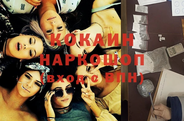 кристаллы Балабаново