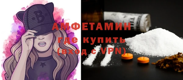 кристаллы Балабаново