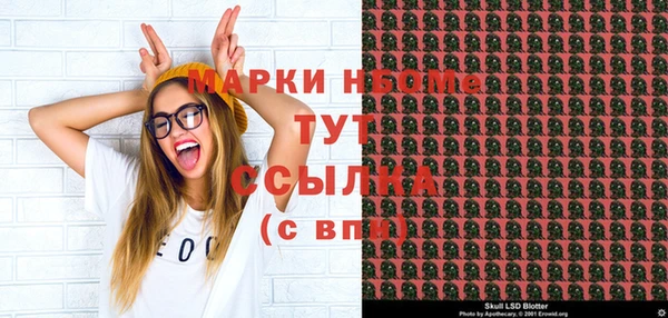 гидропоника Балахна