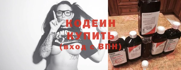 кристаллы Балабаново