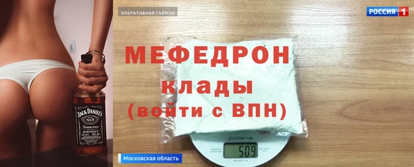кристаллы Балабаново