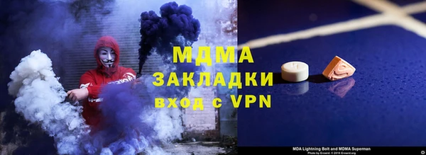 скорость mdpv Баксан