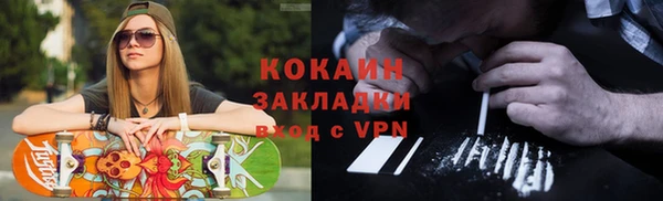 гидропоника Балахна