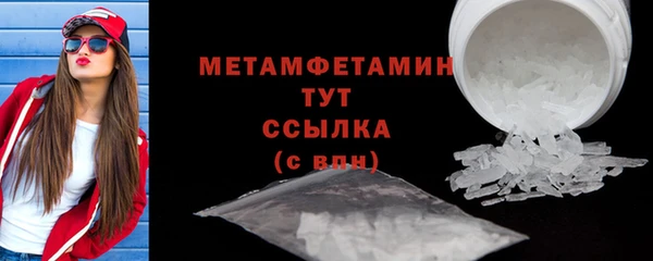 скорость mdpv Баксан