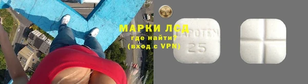 кристаллы Балабаново