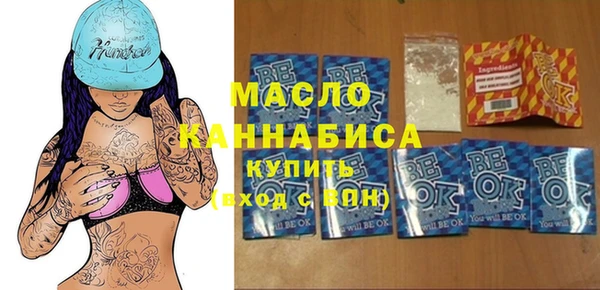 кристаллы Балабаново