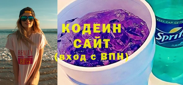 кристаллы Балабаново