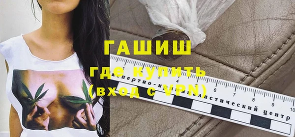 кристаллы Балабаново