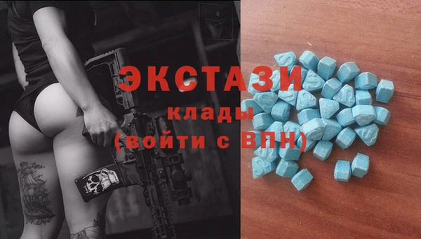 гидропоника Балахна