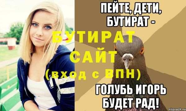 кристаллы Балабаново