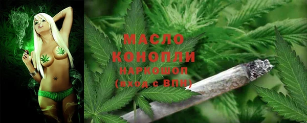 кристаллы Балабаново