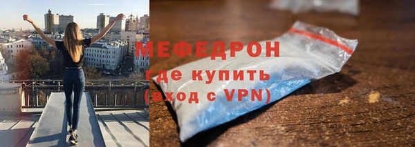 кристаллы Балабаново