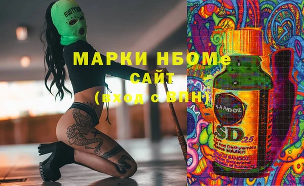 кристаллы Балабаново