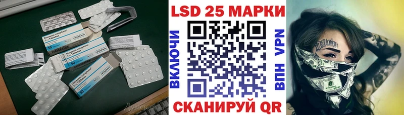 LSD-25 экстази кислота Белёв