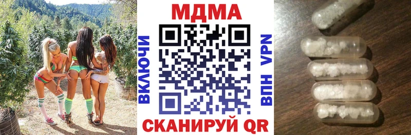МДМА VHQ  Белёв 