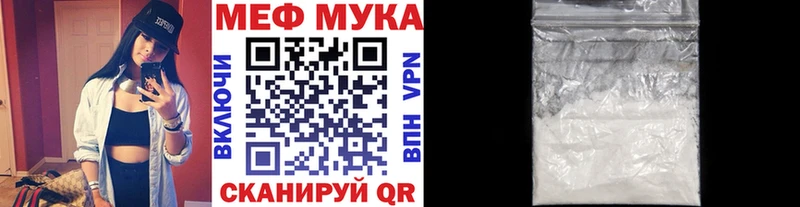 кракен ССЫЛКА  Белёв  Мефедрон 4 MMC  купить наркотики цена 