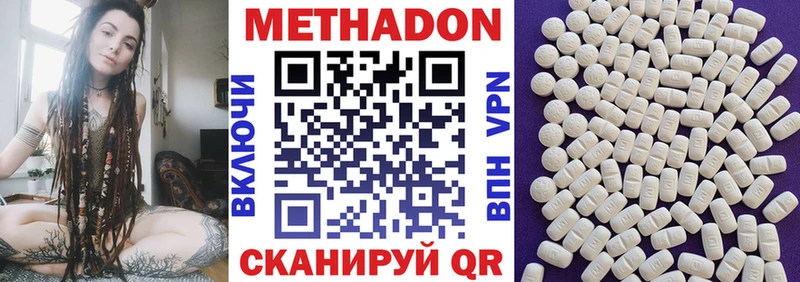 блэк спрут онион  Белёв  МЕТАДОН VHQ 