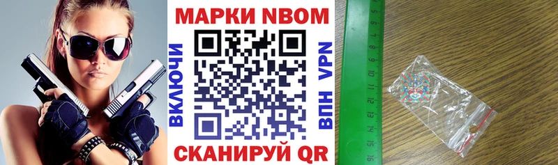 KRAKEN зеркало Белёв Наркотические марки 1500мкг