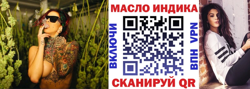 сайты даркнета Telegram  Белёв  ТГК концентрат  где купить наркотик 